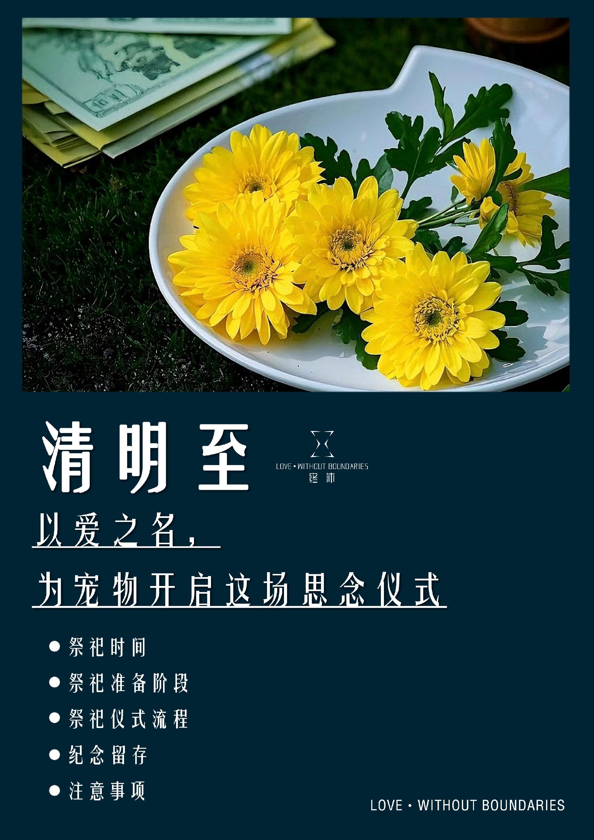 1743766020181988.jpg A.jpg