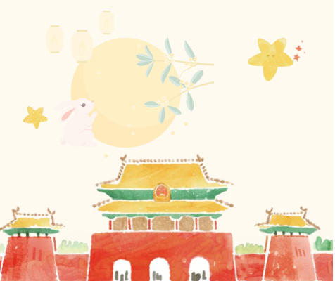 国之华诞  月满中秋