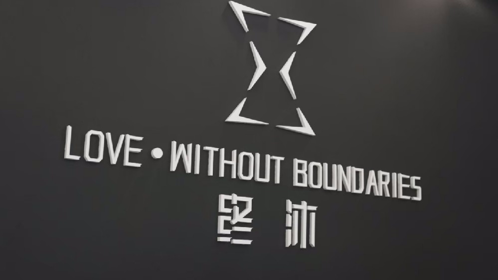 独家揭秘终沐新开门店是怎样“炼成的”